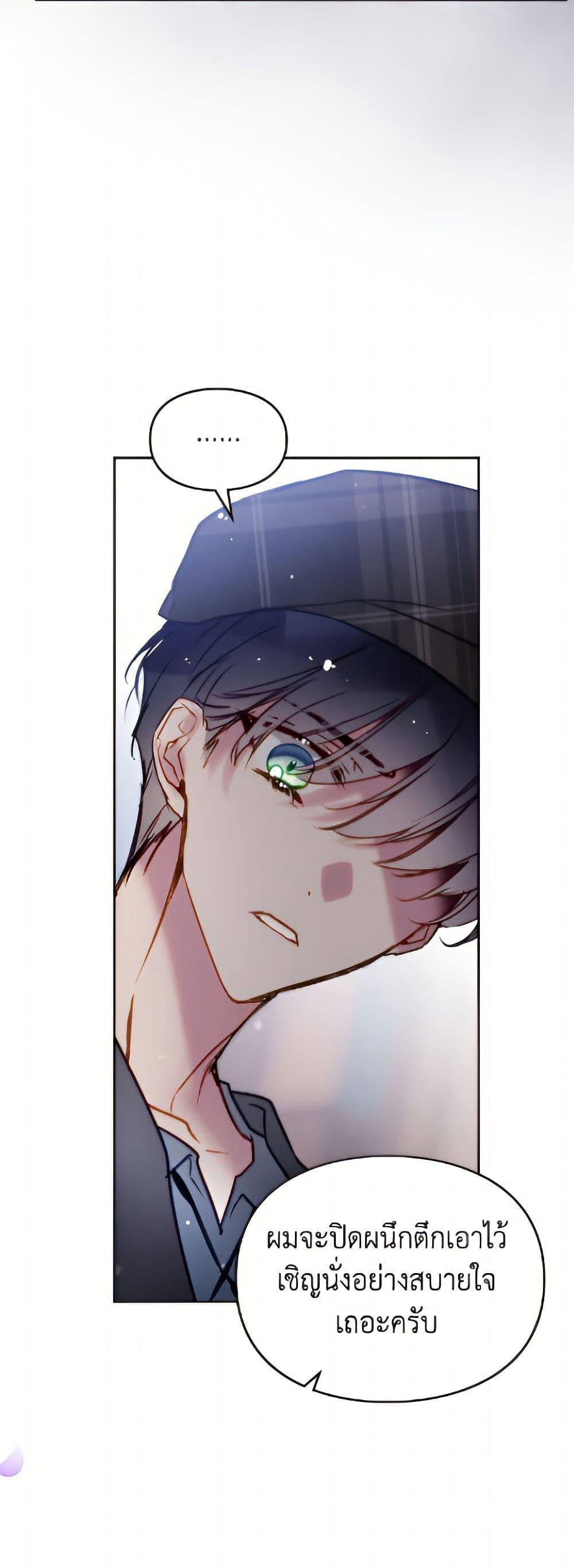 Manga-lc-com อ่านมังงะ อ่านการ์ตูน ออนไลน์ ฟรี Death Is The Only Ending For The Villainess ตอนที่ 1 2 3 4 5 6 7 8 9 10 11 12 13 14 ฟรี ไม่มีโฆษณา Manga-lc - อ่าน มังงะ อ่าน การ์ตูน ออนไลน์ อ่านมังงะ ฟรี