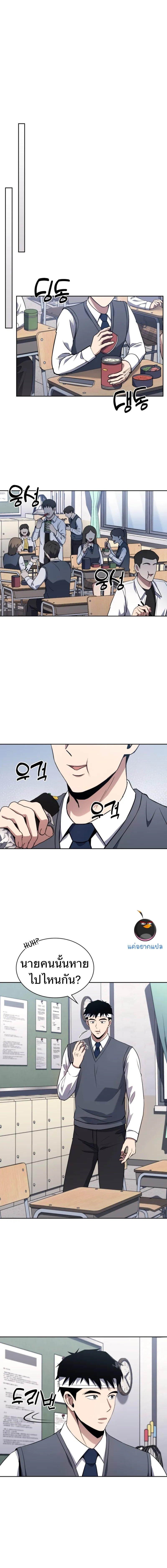 Manga-lc-com อ่านมังงะ อ่านการ์ตูน ออนไลน์ ฟรี Police Returner’s Reset Life ตอนที่ 1 2 3 4 5 6 7 8 9 10 11 12 13 14 ฟรี ไม่มีโฆษณา Manga-lc - อ่าน มังงะ อ่าน การ์ตูน ออนไลน์ อ่านมังงะ ฟรี