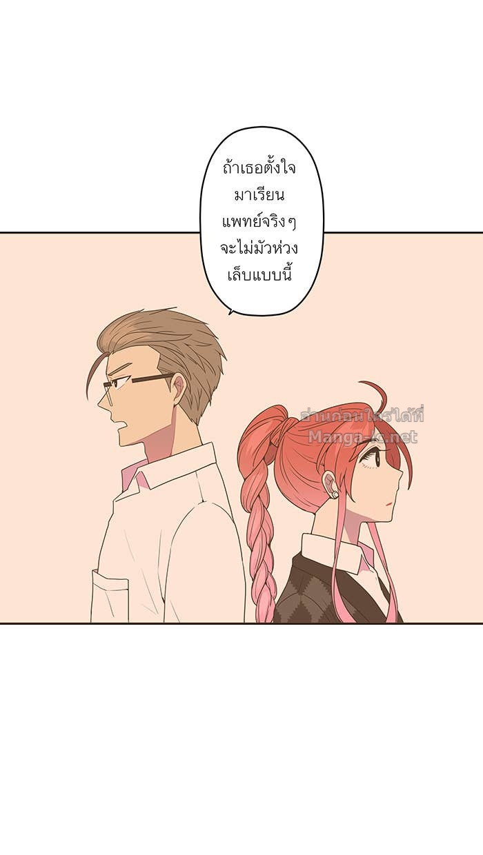 Doujin-Lc- อ่าน โดจิน มังฮวา เกาหลี ญี่ปุ่น จีน แปลไทย Take My Money รักนี้...มีเปย์ ตอนที่ 1 2 3 4 5 6 7 8 9 10 11 12 13 14 ฟรี ไม่มีโฆษณา อ่าน โดจิน Manhwa เกาหลี ญี่ปุ่น จีน เรามีครบ คัดมาให้เน้นๆ โดจิน 18+ รับประกันความฟินโดย Doujin Lc