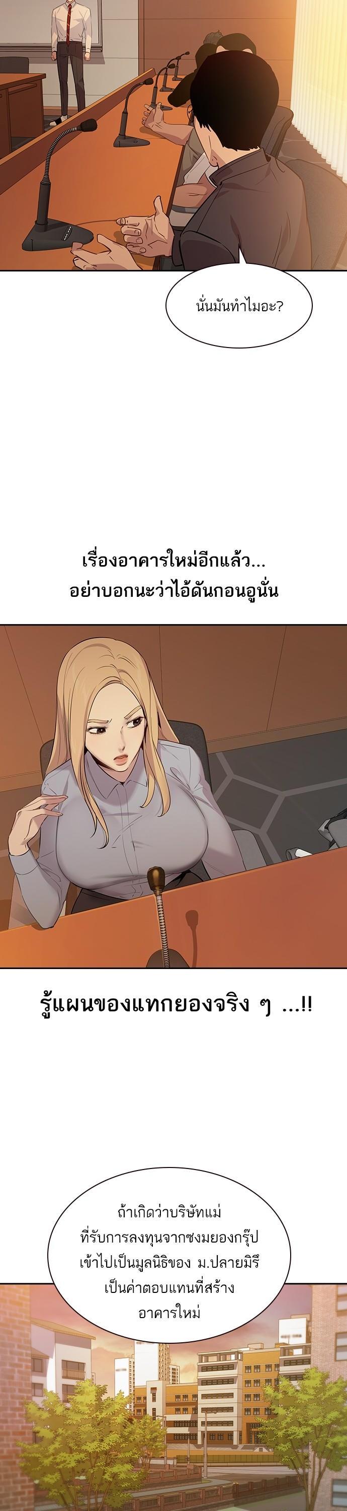 Manga-lc-com อ่านมังงะ อ่านการ์ตูน ออนไลน์ ฟรี The World Is Money and Power กลโกงโลกพนัน ตอนที่ 1 2 3 4 5 6 7 8 9 10 11 12 13 14 ฟรี ไม่มีโฆษณา Manga-lc - อ่าน มังงะ อ่าน การ์ตูน ออนไลน์ อ่านมังงะ ฟรี