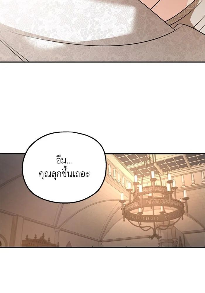ครอบครัวสามีเห็นทีจะคลั่งรัก ตอนที่ 128 รูปที่ 67