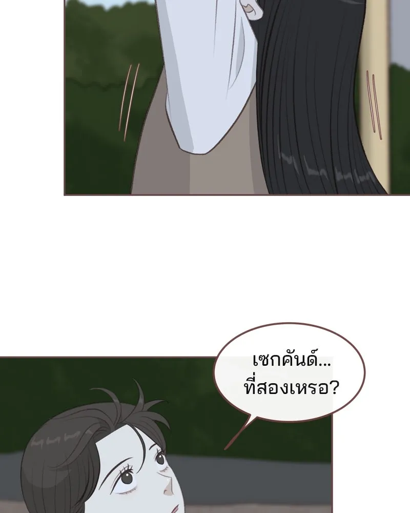 เพียงลมหนาว ตอนที่ 17 รูปที่ 56