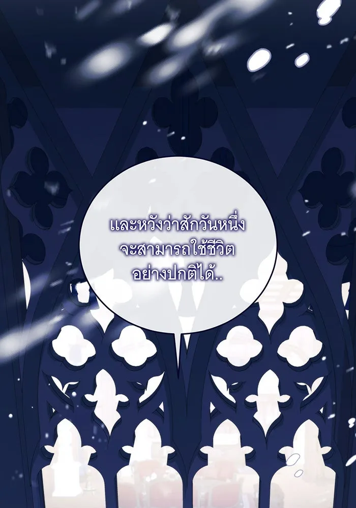 แกล้งตายให้หายแค้น ตอนที่ 10 รูปที่ 115