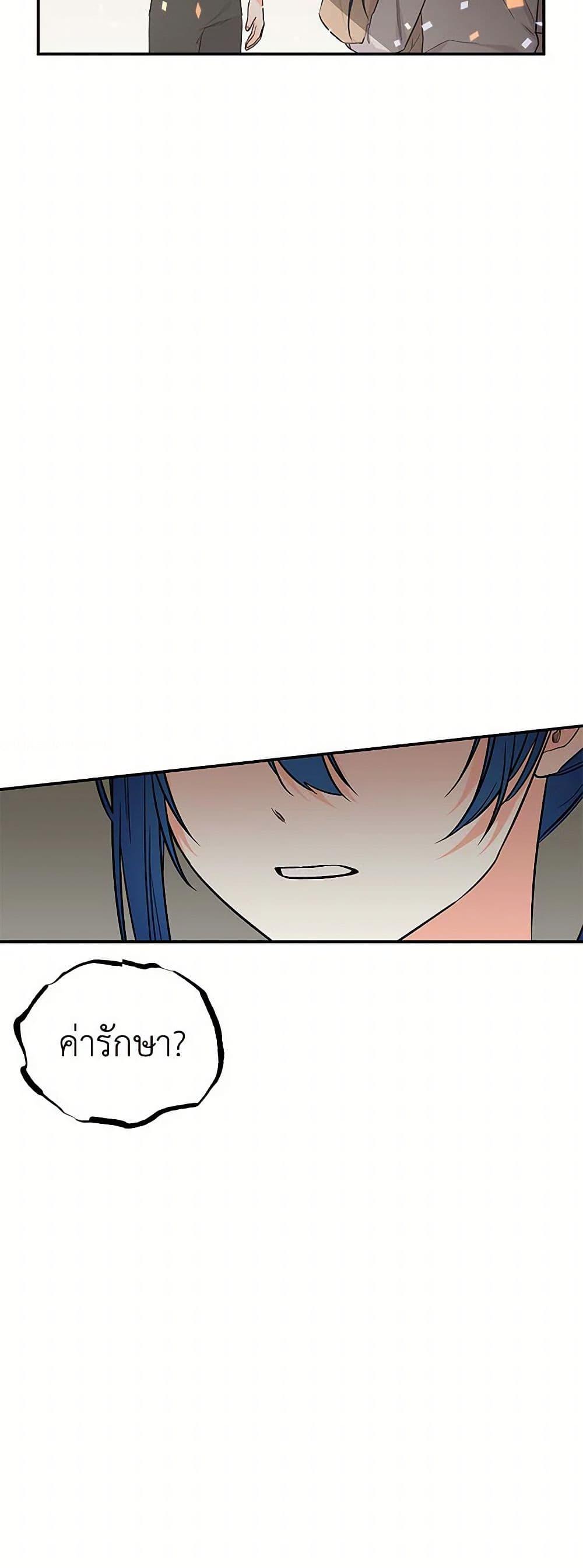 Manga-lc-com อ่านมังงะ อ่านการ์ตูน ออนไลน์ ฟรี Daughter of the Archmage ตอนที่ 1 2 3 4 5 6 7 8 9 10 11 12 13 14 ฟรี ไม่มีโฆษณา Manga-lc - อ่าน มังงะ อ่าน การ์ตูน ออนไลน์ อ่านมังงะ ฟรี