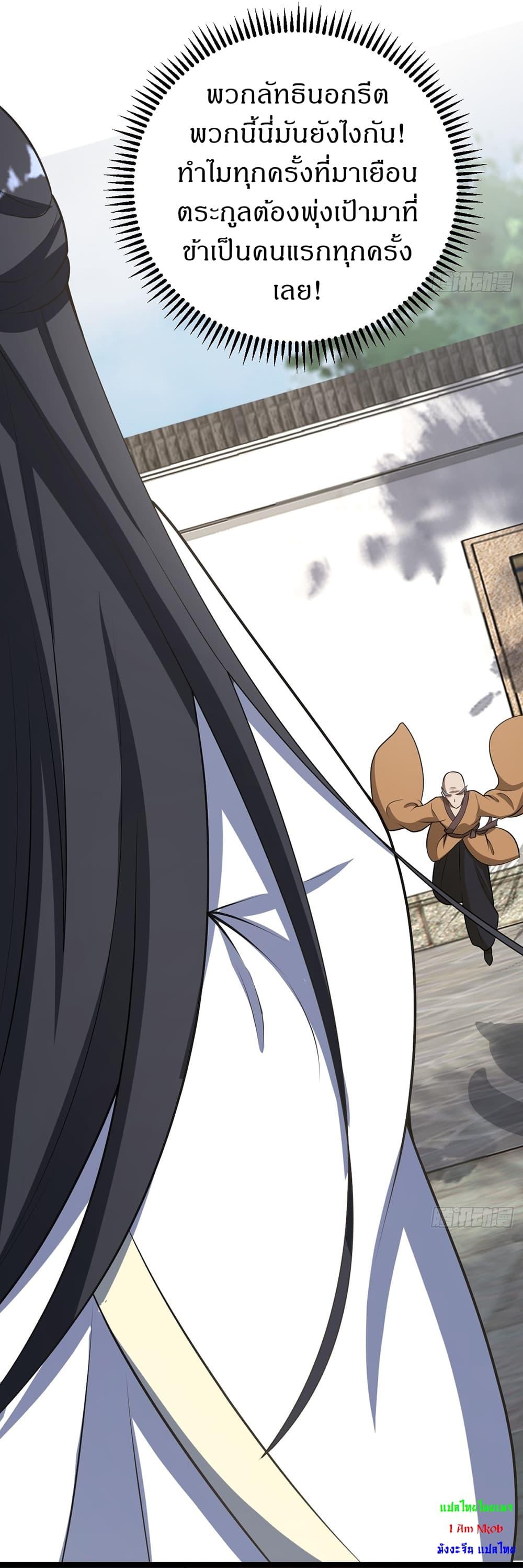 Manga-lc-com อ่านมังงะ อ่านการ์ตูน ออนไลน์ ฟรี Invincible After a Hundred Years of Seclusion ตอนที่ 1 2 3 4 5 6 7 8 9 10 11 12 13 14 ฟรี ไม่มีโฆษณา Manga-lc - อ่าน มังงะ อ่าน การ์ตูน ออนไลน์ อ่านมังงะ ฟรี