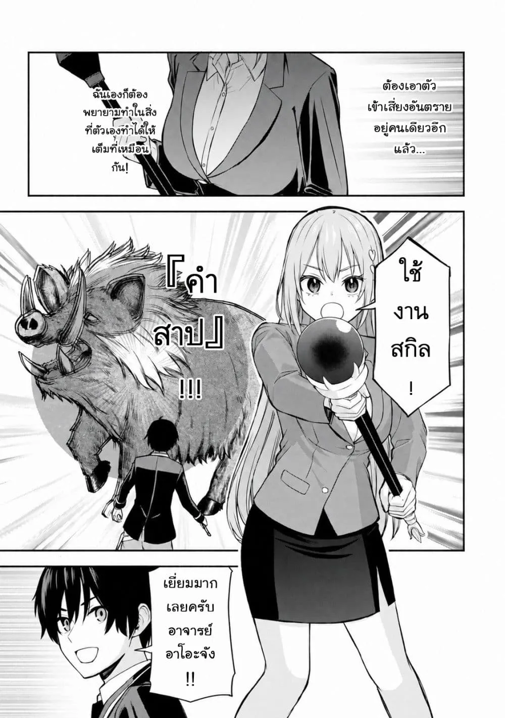 Manga-lc-com อ่านมังงะ อ่านการ์ตูน ออนไลน์ ฟรี Tsuihou Sareta Teihen Shoku “Touzoku” wa Game Chishiki de Mu ตอนที่ 1 2 3 4 5 6 7 8 9 10 11 12 13 14 ฟรี ไม่มีโฆษณา Manga-lc - อ่าน มังงะ อ่าน การ์ตูน ออนไลน์ อ่านมังงะ ฟรี