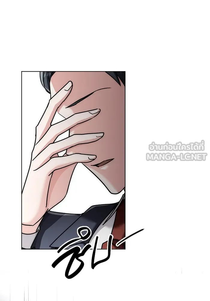 ออร่าดาราอัจฉริยะ ตอนที่ 13 รูปที่ 126