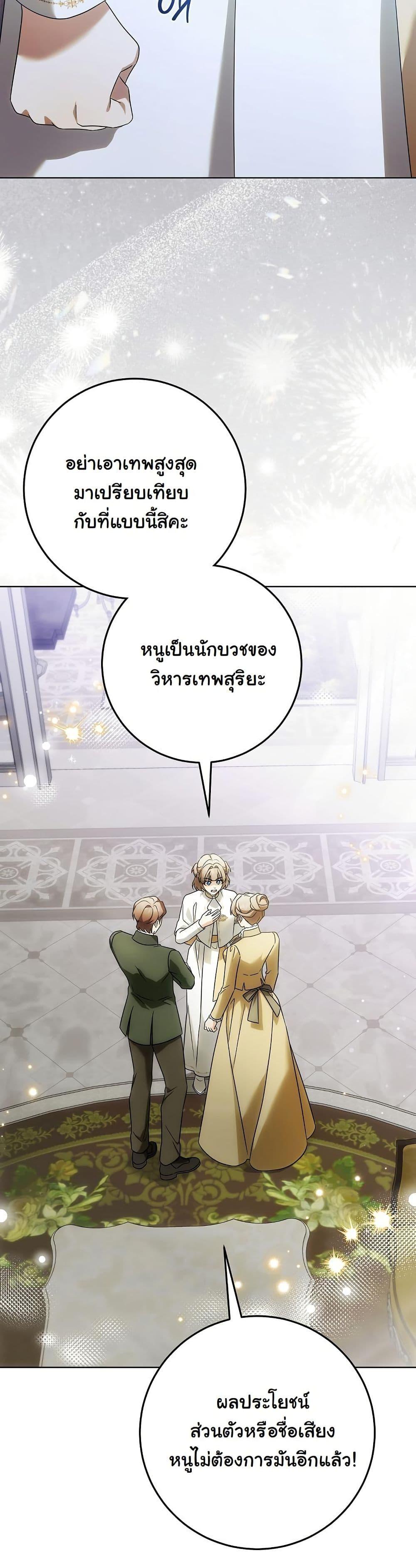 Manga-lc-com อ่านมังงะ อ่านการ์ตูน ออนไลน์ ฟรี I Will Buy Divine Power With Money! ตอนที่ 1 2 3 4 5 6 7 8 9 10 11 12 13 14 ฟรี ไม่มีโฆษณา Manga-lc - อ่าน มังงะ อ่าน การ์ตูน ออนไลน์ อ่านมังงะ ฟรี