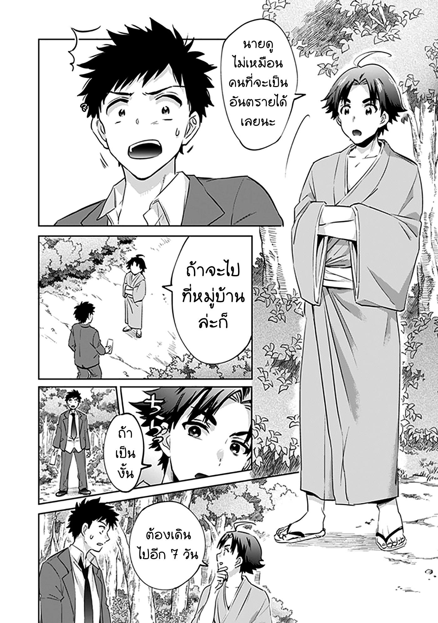 Manga-lc-com อ่านมังงะ อ่านการ์ตูน ออนไลน์ ฟรี Jimi na Kensei wa Sore Demo Saikyou desu ตอนที่ 1 2 3 4 5 6 7 8 9 10 11 12 13 14 ฟรี ไม่มีโฆษณา Manga-lc - อ่าน มังงะ อ่าน การ์ตูน ออนไลน์ อ่านมังงะ ฟรี