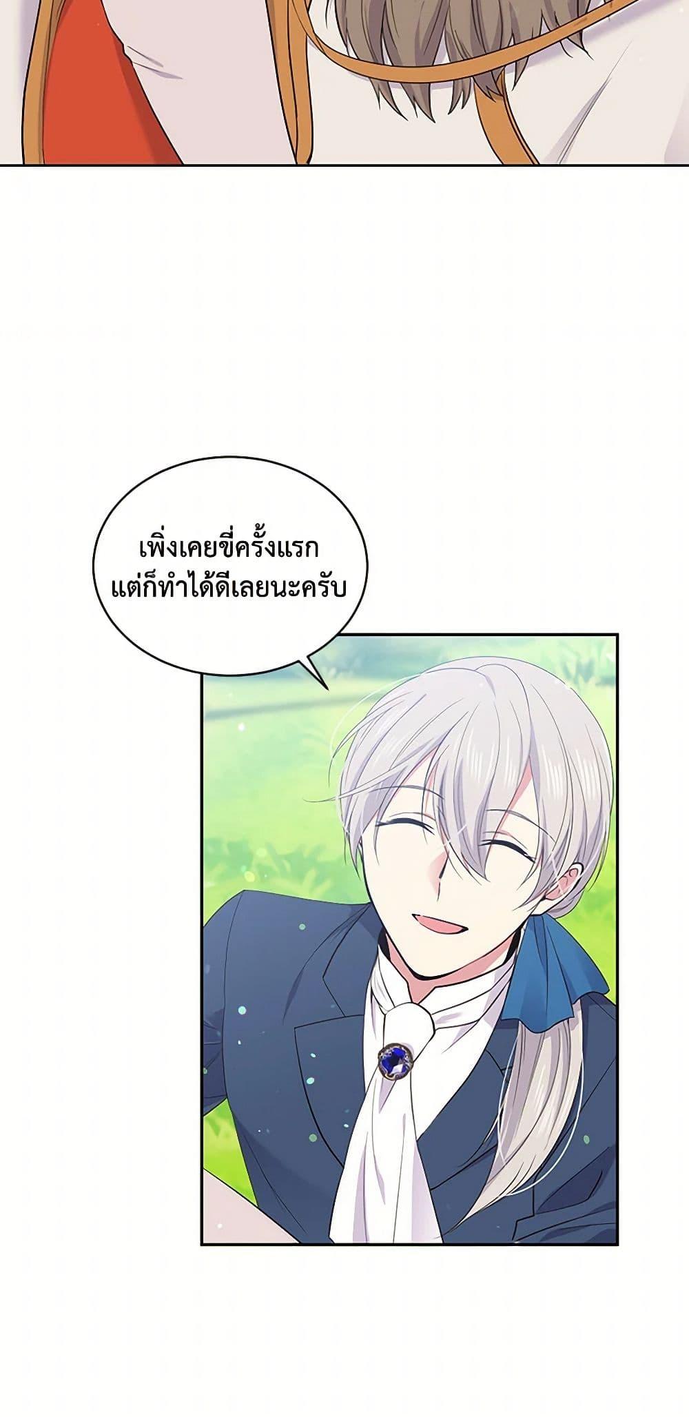 Manga-lc-com อ่านมังงะ อ่านการ์ตูน ออนไลน์ ฟรี My Goal is to Live a Long ตอนที่ 1 2 3 4 5 6 7 8 9 10 11 12 13 14 ฟรี ไม่มีโฆษณา Manga-lc - อ่าน มังงะ อ่าน การ์ตูน ออนไลน์ อ่านมังงะ ฟรี