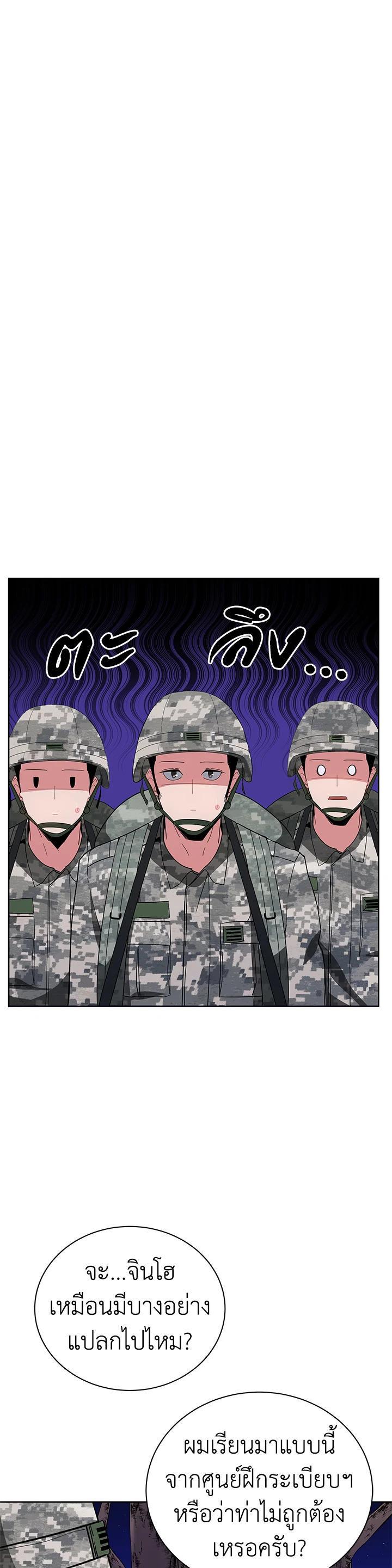 Manga-lc-com อ่านมังงะ อ่านการ์ตูน ออนไลน์ ฟรี The Descent of the Demonic Master ตอนที่ 1 2 3 4 5 6 7 8 9 10 11 12 13 14 ฟรี ไม่มีโฆษณา Manga-lc - อ่าน มังงะ อ่าน การ์ตูน ออนไลน์ อ่านมังงะ ฟรี