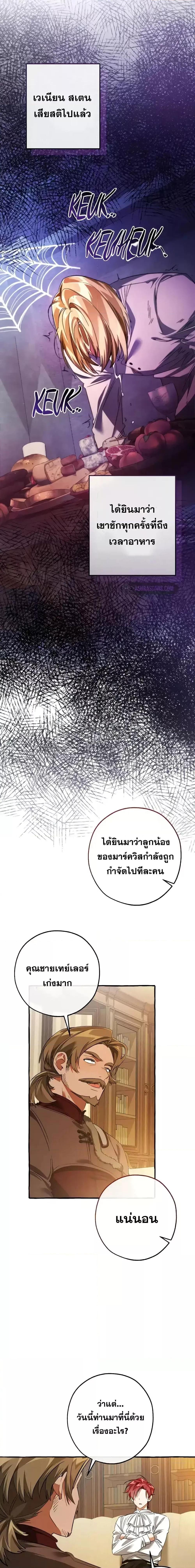 Manga-lc-com อ่านมังงะ อ่านการ์ตูน ออนไลน์ ฟรี TrashOfTheCo ตอนที่ 1 2 3 4 5 6 7 8 9 10 11 12 13 14 ฟรี ไม่มีโฆษณา Manga-lc - อ่าน มังงะ อ่าน การ์ตูน ออนไลน์ อ่านมังงะ ฟรี