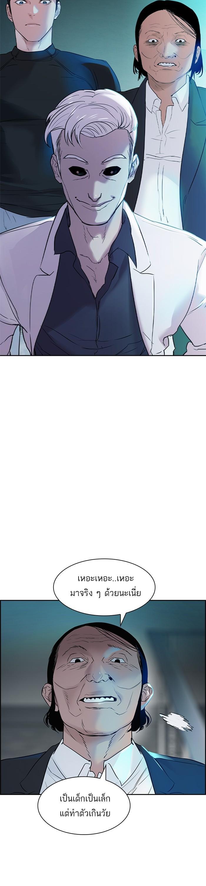 Manga-lc-com อ่านมังงะ อ่านการ์ตูน ออนไลน์ ฟรี The World Is Money and Power กลโกงโลกพนัน ตอนที่ 1 2 3 4 5 6 7 8 9 10 11 12 13 14 ฟรี ไม่มีโฆษณา Manga-lc - อ่าน มังงะ อ่าน การ์ตูน ออนไลน์ อ่านมังงะ ฟรี