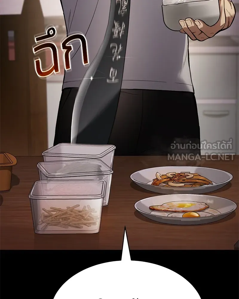 แบคXX ตอนที่ 66 รูปที่ 177