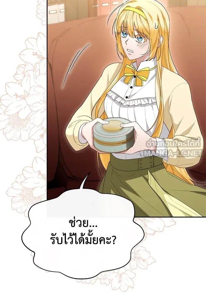 อยู่ดี ๆ ก็มีนางเอกนิยายเป็นเพื่อนบ้าน ตอนที่ 46 รูปที่ 54
