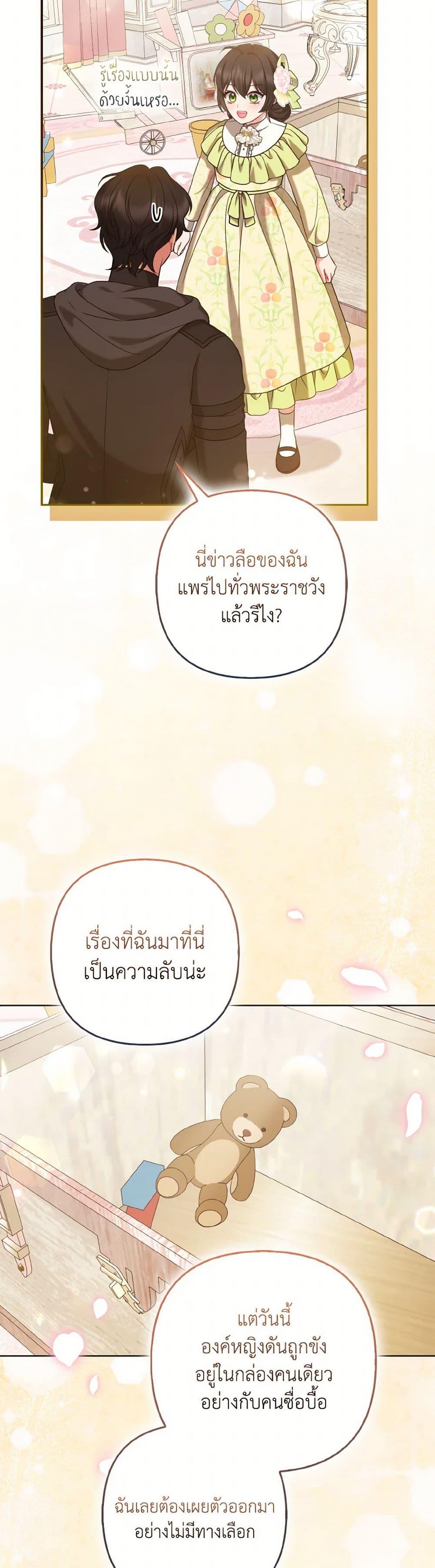 Manga-lc-com อ่านมังงะ อ่านการ์ตูน ออนไลน์ ฟรี So I Married An Abandoned Crown Prince ตอนที่ 1 2 3 4 5 6 7 8 9 10 11 12 13 14 ฟรี ไม่มีโฆษณา Manga-lc - อ่าน มังงะ อ่าน การ์ตูน ออนไลน์ อ่านมังงะ ฟรี