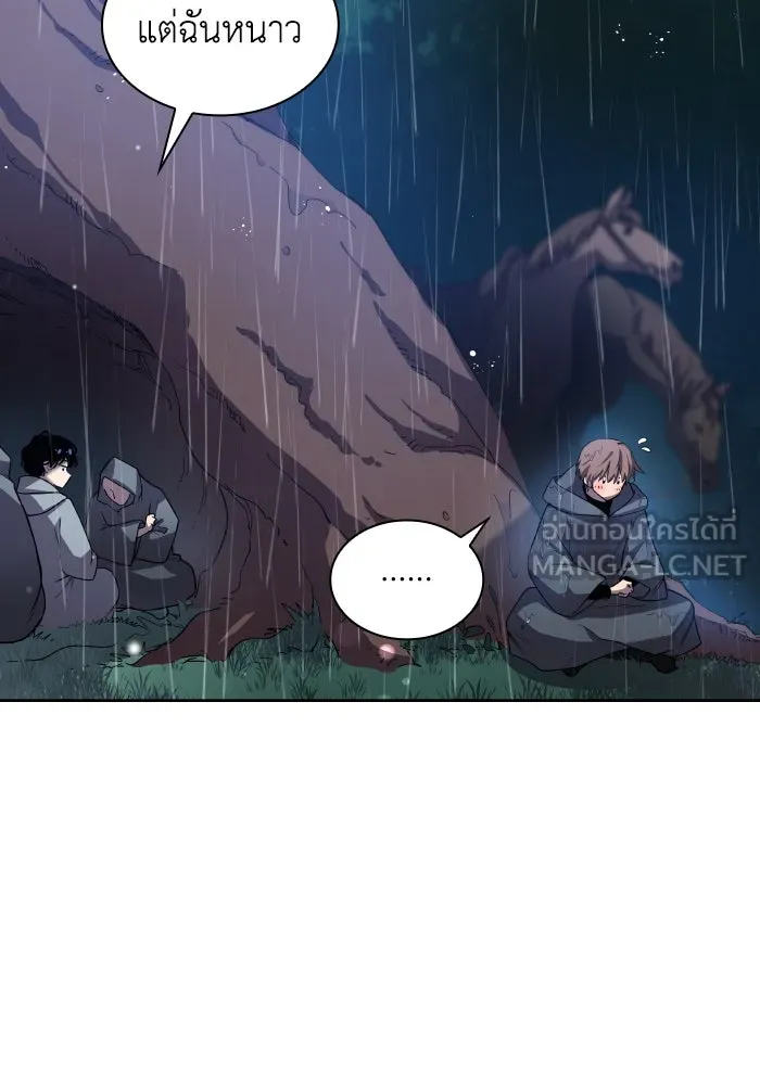 ฟิลเลียโรเซ่กับคำทำนายแห่งมงกุฎหนาม ตอนที่ 129 รูปที่ 15