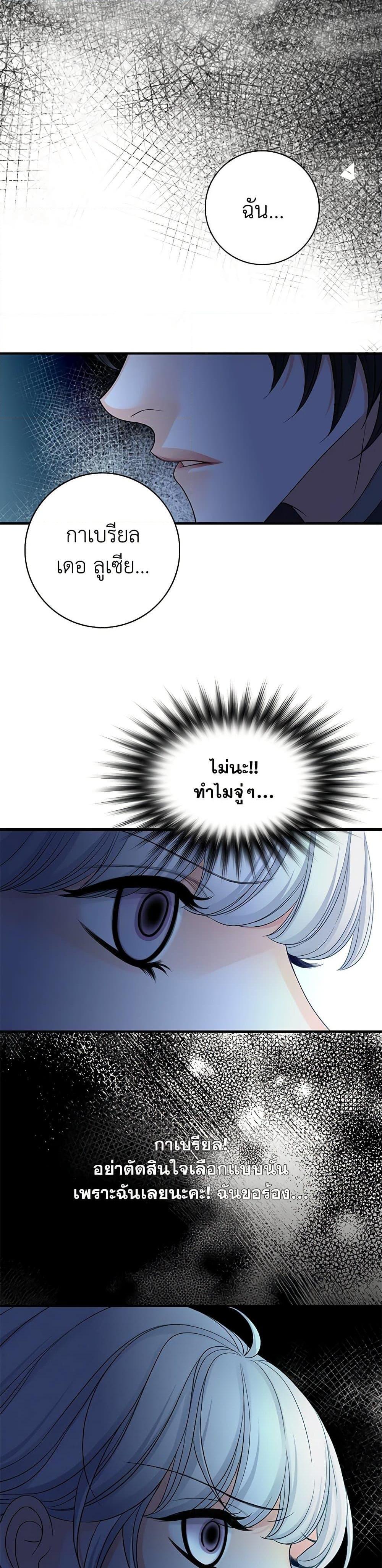 Manga-lc-com อ่านมังงะ อ่านการ์ตูน ออนไลน์ ฟรี The Eighth Bride ตอนที่ 1 2 3 4 5 6 7 8 9 10 11 12 13 14 ฟรี ไม่มีโฆษณา Manga-lc - อ่าน มังงะ อ่าน การ์ตูน ออนไลน์ อ่านมังงะ ฟรี