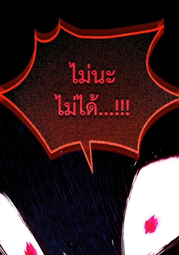 ชีวิตพลิกผันของลอร์ดผู้เกียจคร้าน ตอนที่ 105 สิ่งที่ดาบต้องฟัน รูปที่ 85