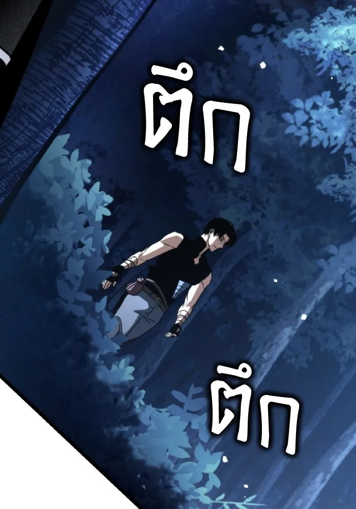 การแข่งขันของผู้เกิดใหม่ ตอนที่ 36 รูปที่ 148