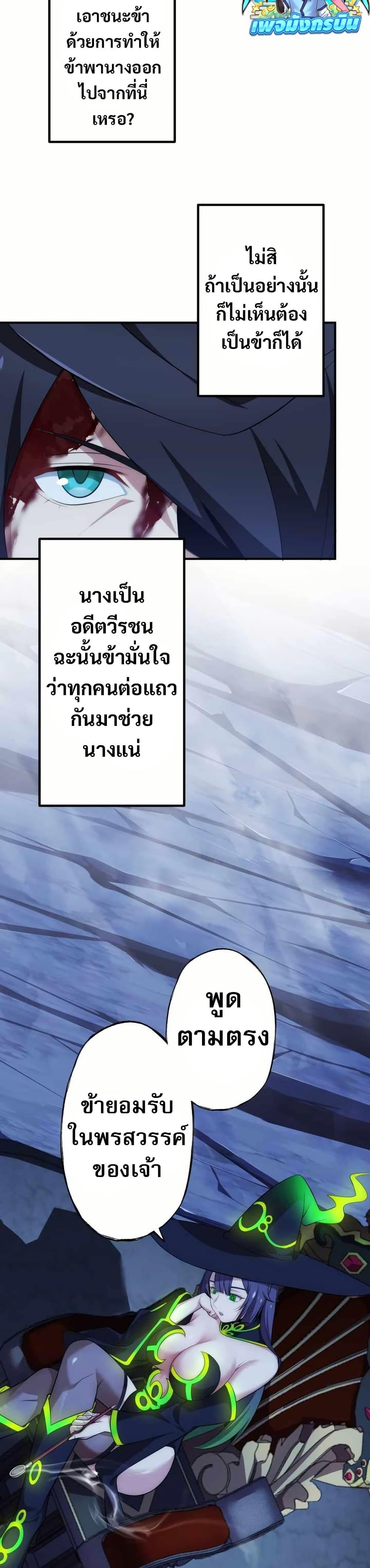 Manga-lc-com อ่านมังงะ อ่านการ์ตูน ออนไลน์ ฟรี Avenger of Mystical Eyes Blood Parasite ตอนที่ 1 2 3 4 5 6 7 8 9 10 11 12 13 14 ฟรี ไม่มีโฆษณา Manga-lc - อ่าน มังงะ อ่าน การ์ตูน ออนไลน์ อ่านมังงะ ฟรี