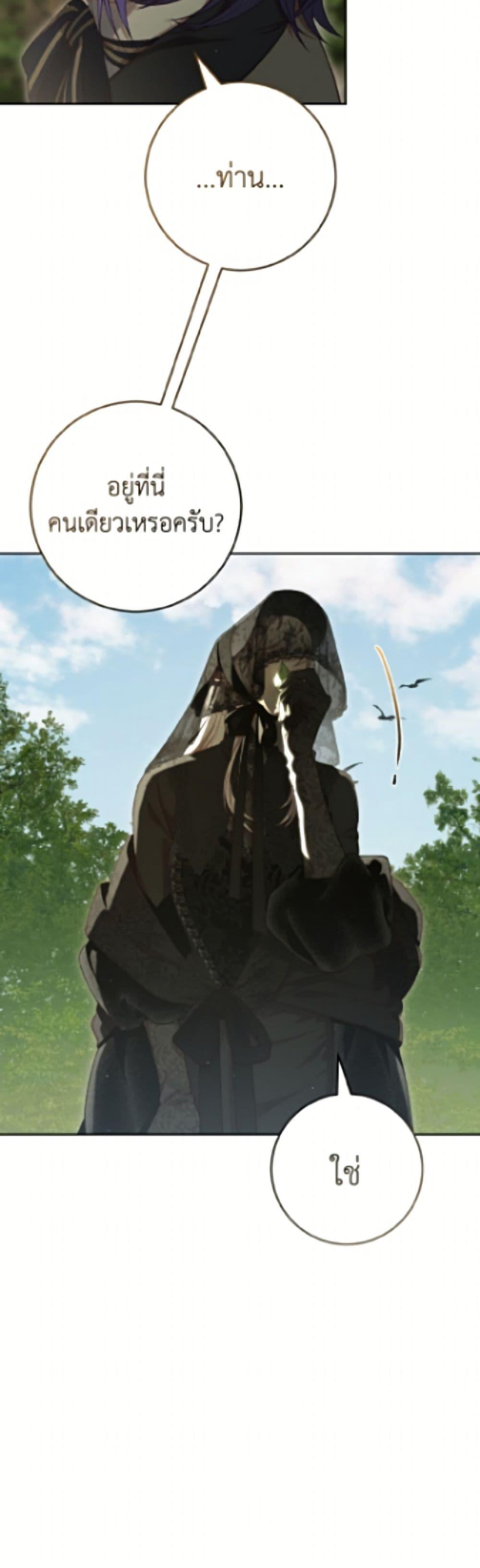 Manga-lc-com อ่านมังงะ อ่านการ์ตูน ออนไลน์ ฟรี Second Life of a Trash Princess ตอนที่ 1 2 3 4 5 6 7 8 9 10 11 12 13 14 ฟรี ไม่มีโฆษณา Manga-lc - อ่าน มังงะ อ่าน การ์ตูน ออนไลน์ อ่านมังงะ ฟรี