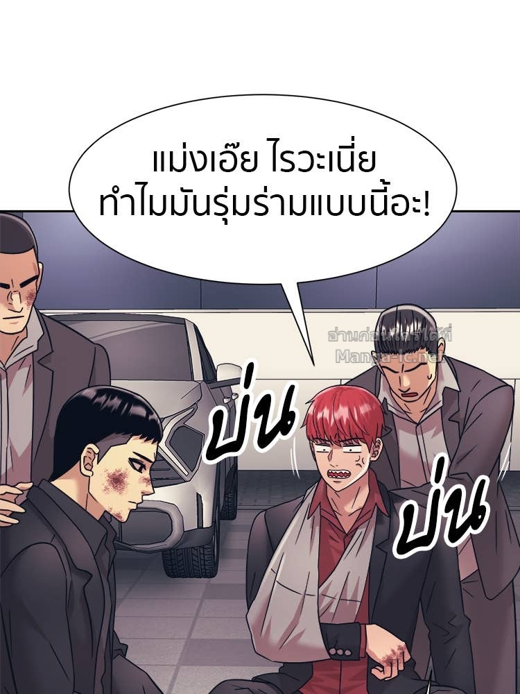 Doujin-Lc- อ่าน โดจิน มังฮวา เกาหลี ญี่ปุ่น จีน แปลไทย โคตรแกร่ง ตอนที่ 1 2 3 4 5 6 7 8 9 10 11 12 13 14 ฟรี ไม่มีโฆษณา อ่าน โดจิน Manhwa เกาหลี ญี่ปุ่น จีน เรามีครบ คัดมาให้เน้นๆ โดจิน 18+ รับประกันความฟินโดย Doujin Lc