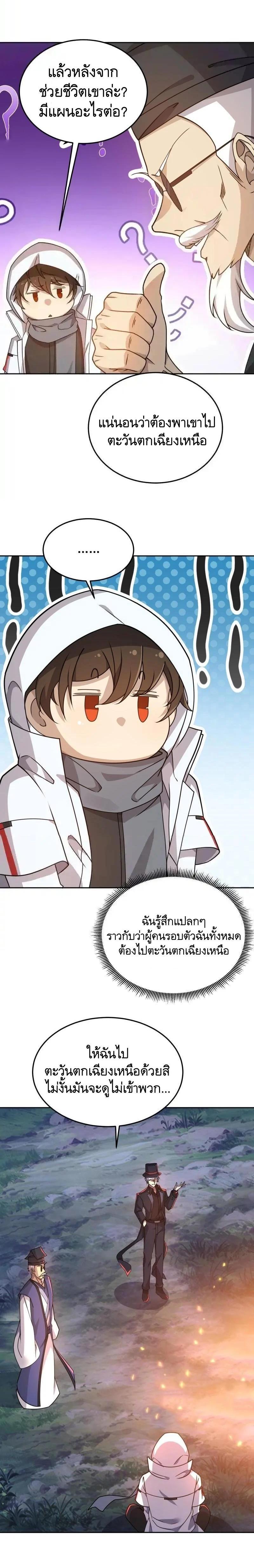 Manga-lc-com อ่านมังงะ อ่านการ์ตูน ออนไลน์ ฟรี The First Order ตอนที่ 1 2 3 4 5 6 7 8 9 10 11 12 13 14 ฟรี ไม่มีโฆษณา Manga-lc - อ่าน มังงะ อ่าน การ์ตูน ออนไลน์ อ่านมังงะ ฟรี