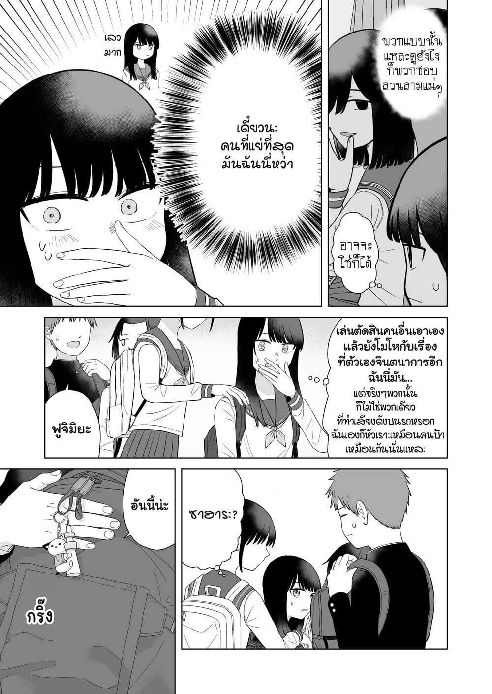 Manga-lc-com อ่านมังงะ อ่านการ์ตูน ออนไลน์ ฟรี Ore Ga Watashi Ni Naru made ตอนที่ 1 2 3 4 5 6 7 8 9 10 11 12 13 14 ฟรี ไม่มีโฆษณา Manga-lc - อ่าน มังงะ อ่าน การ์ตูน ออนไลน์ อ่านมังงะ ฟรี