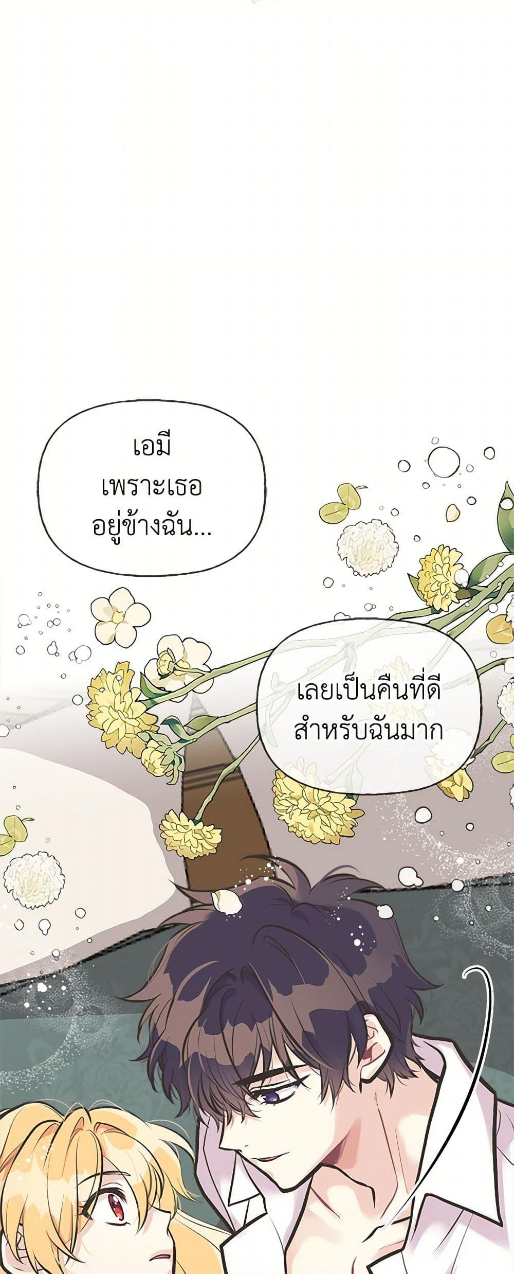 Manga-lc-com อ่านมังงะ อ่านการ์ตูน ออนไลน์ ฟรี My Sister Picked up the Male Lead ตอนที่ 1 2 3 4 5 6 7 8 9 10 11 12 13 14 ฟรี ไม่มีโฆษณา Manga-lc - อ่าน มังงะ อ่าน การ์ตูน ออนไลน์ อ่านมังงะ ฟรี