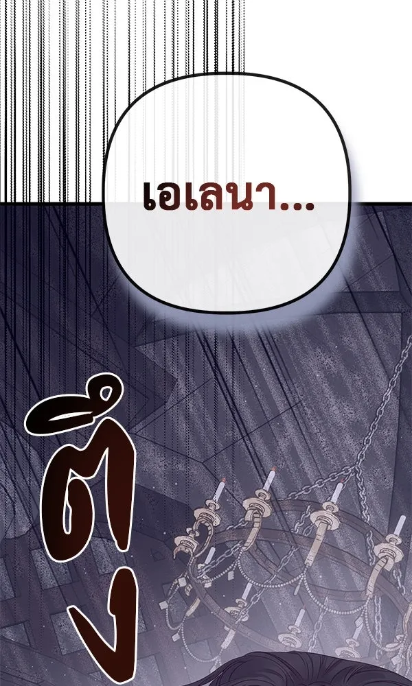 ชีวิตนี้เพื่อเธอ ตอนที่ 13 รูปที่ 67
