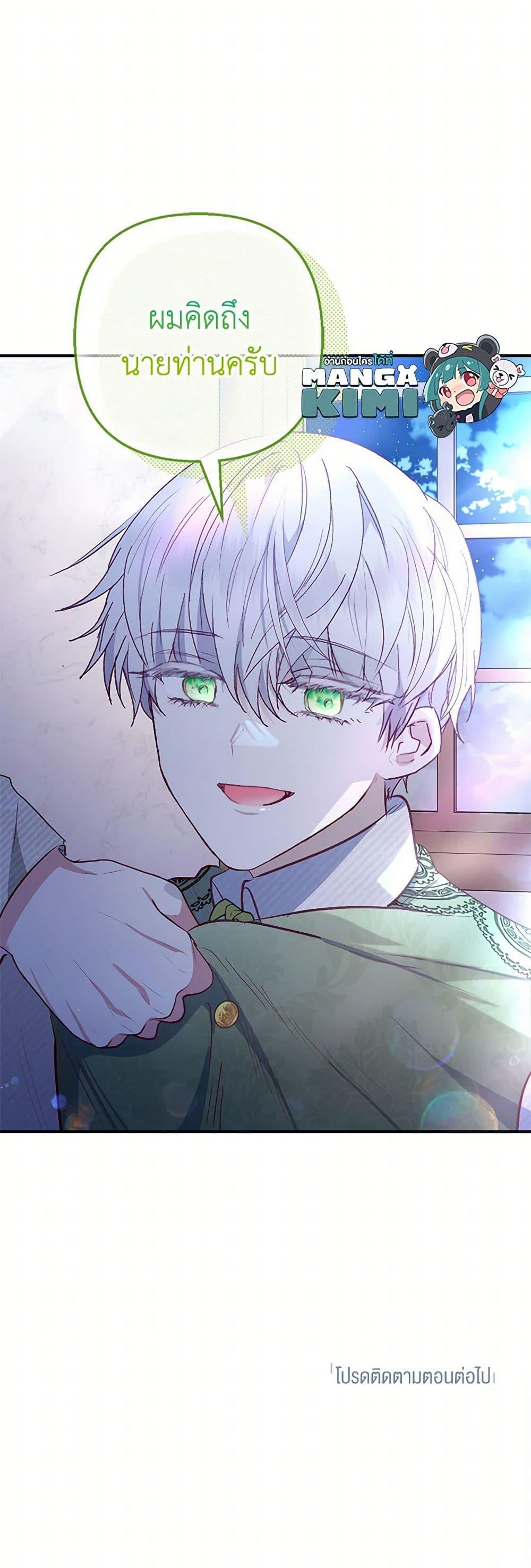 Manga-lc-com อ่านมังงะ อ่านการ์ตูน ออนไลน์ ฟรี I Am A Daughter Loved By The Devil ตอนที่ 1 2 3 4 5 6 7 8 9 10 11 12 13 14 ฟรี ไม่มีโฆษณา Manga-lc - อ่าน มังงะ อ่าน การ์ตูน ออนไลน์ อ่านมังงะ ฟรี