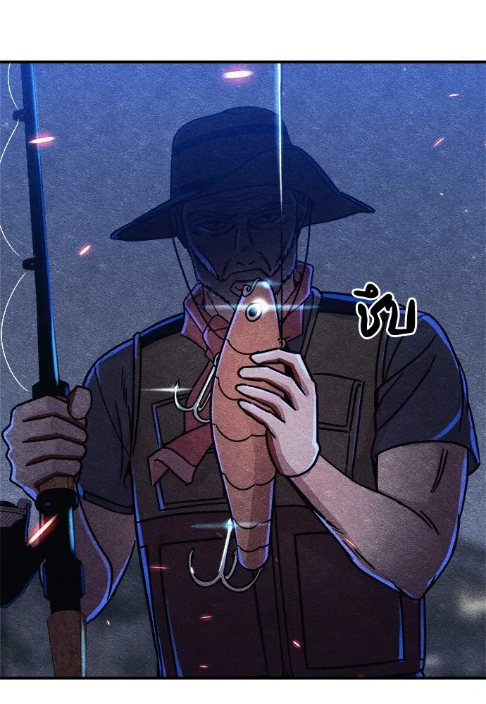 Zombie X Slasher ตอนที่ 7 รูปที่ 67