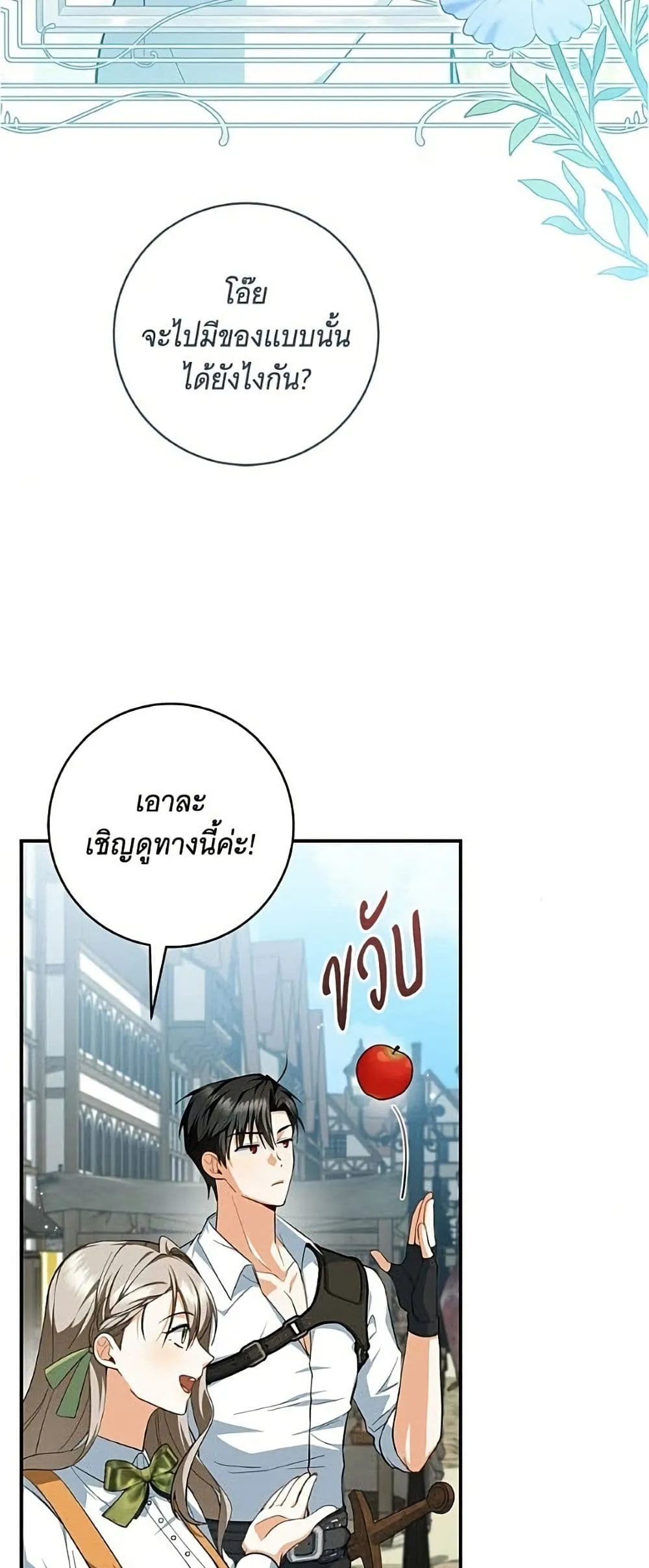 Manga-lc-com อ่านมังงะ อ่านการ์ตูน ออนไลน์ ฟรี All I Want is My Dream Home – โครงการมีสามีแถมฟรีบ้านในฝัน ตอนที่ 1 2 3 4 5 6 7 8 9 10 11 12 13 14 ฟรี ไม่มีโฆษณา Manga-lc - อ่าน มังงะ อ่าน การ์ตูน ออนไลน์ อ่านมังงะ ฟรี
