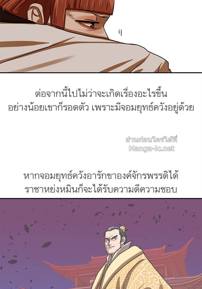 Doujin-Lc- อ่าน โดจิน มังฮวา เกาหลี ญี่ปุ่น จีน แปลไทย องครักษ์แห่งอัครสกุลจาง ตอนที่ 1 2 3 4 5 6 7 8 9 10 11 12 13 14 ฟรี ไม่มีโฆษณา อ่าน โดจิน Manhwa เกาหลี ญี่ปุ่น จีน เรามีครบ คัดมาให้เน้นๆ โดจิน 18+ รับประกันความฟินโดย Doujin Lc