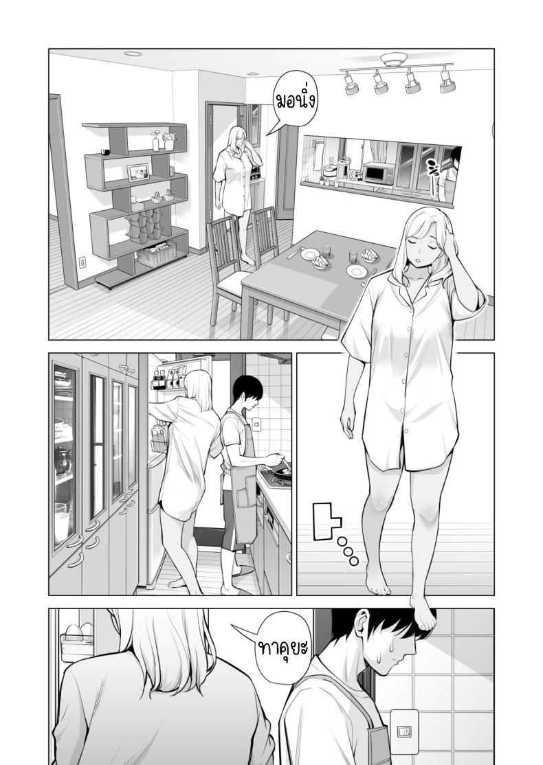 Doujin-Lc- อ่าน โดจิน มังฮวา เกาหลี ญี่ปุ่น จีน แปลไทย พี่สาวที่เพิ่งอย่ากับสามี[HGT Labo (Tsusauto)] Nureane ~Batsuichi no Ane to Sex o Shita Natsu no Yoru~ ตอนที่ 1 2 3 4 5 6 7 8 9 10 11 12 13 14 ฟรี ไม่มีโฆษณา อ่าน โดจิน Manhwa เกาหลี ญี่ปุ่น จีน เรามีครบ คัดมาให้เน้นๆ โดจิน 18+ รับประกันความฟินโดย  Doujin Lc