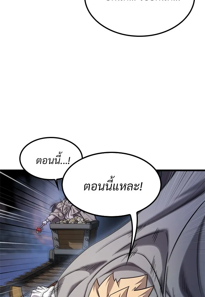 วิถีชาวนาของราชาปีศาจ ตอนที่ 32 รูปที่ 28