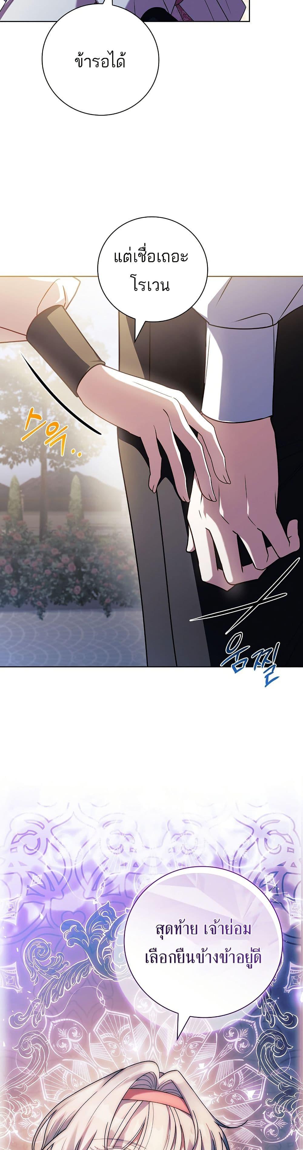 Manga-lc-com อ่านมังงะ อ่านการ์ตูน ออนไลน์ ฟรี The Father and the Daughter ตอนที่ 1 2 3 4 5 6 7 8 9 10 11 12 13 14 ฟรี ไม่มีโฆษณา Manga-lc - อ่าน มังงะ อ่าน การ์ตูน ออนไลน์ อ่านมังงะ ฟรี