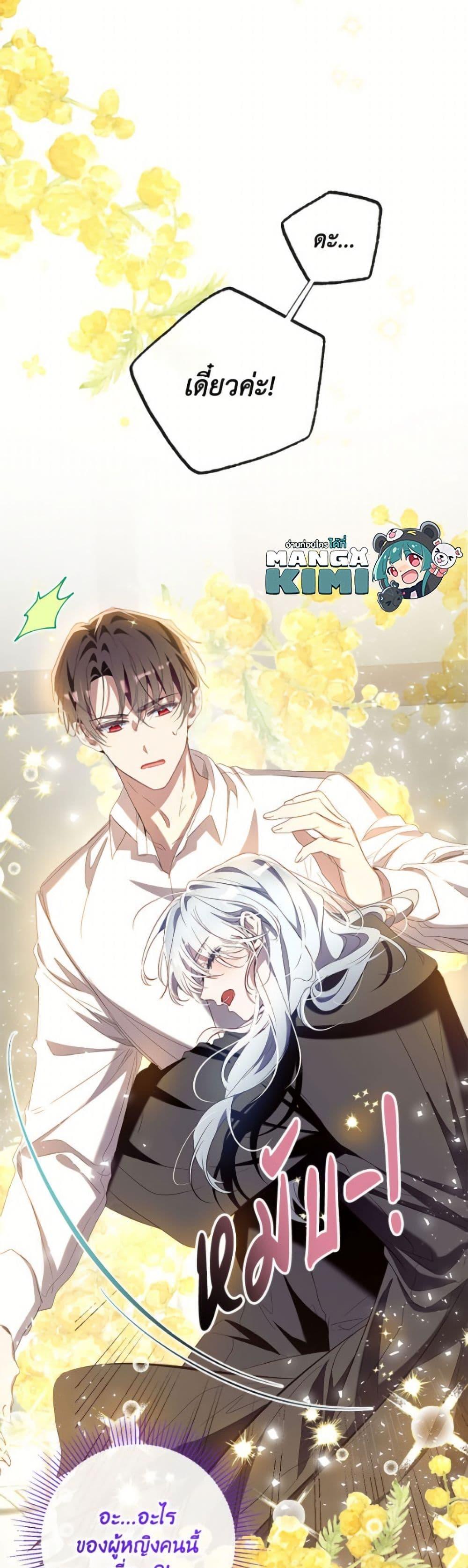 Manga-lc-com อ่านมังงะ อ่านการ์ตูน ออนไลน์ ฟรี Can We Become a Family ตอนที่ 1 2 3 4 5 6 7 8 9 10 11 12 13 14 ฟรี ไม่มีโฆษณา Manga-lc - อ่าน มังงะ อ่าน การ์ตูน ออนไลน์ อ่านมังงะ ฟรี