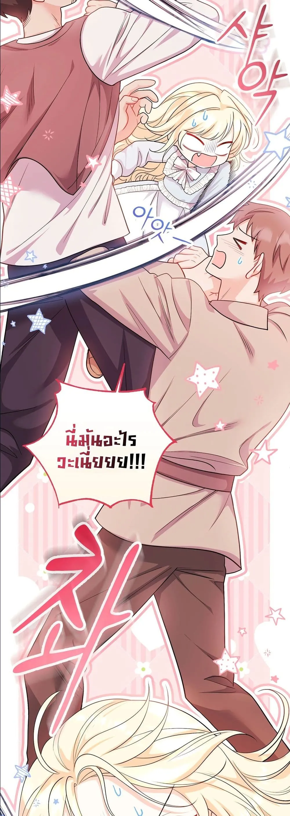 Manga-lc-com อ่านมังงะ อ่านการ์ตูน ออนไลน์ ฟรี I’m the Only Granddaughter of the Strongest Duke ตอนที่ 1 2 3 4 5 6 7 8 9 10 11 12 13 14 ฟรี ไม่มีโฆษณา Manga-lc - อ่าน มังงะ อ่าน การ์ตูน ออนไลน์ อ่านมังงะ ฟรี
