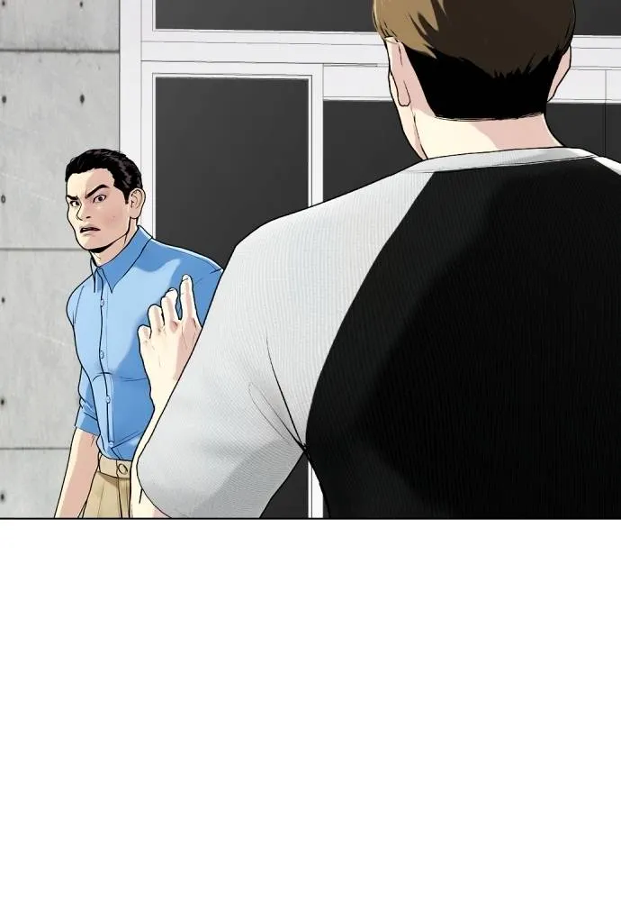 หมาหัวเน่า ตอนที่ 86 รูปที่ 5