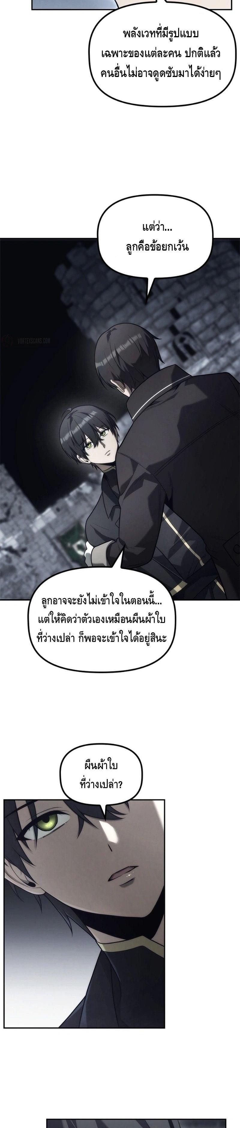Manga-lc-com อ่านมังงะ อ่านการ์ตูน ออนไลน์ ฟรี The Necromancer Family’s Young Heir ตอนที่ 1 2 3 4 5 6 7 8 9 10 11 12 13 14 ฟรี ไม่มีโฆษณา Manga-lc - อ่าน มังงะ อ่าน การ์ตูน ออนไลน์ อ่านมังงะ ฟรี