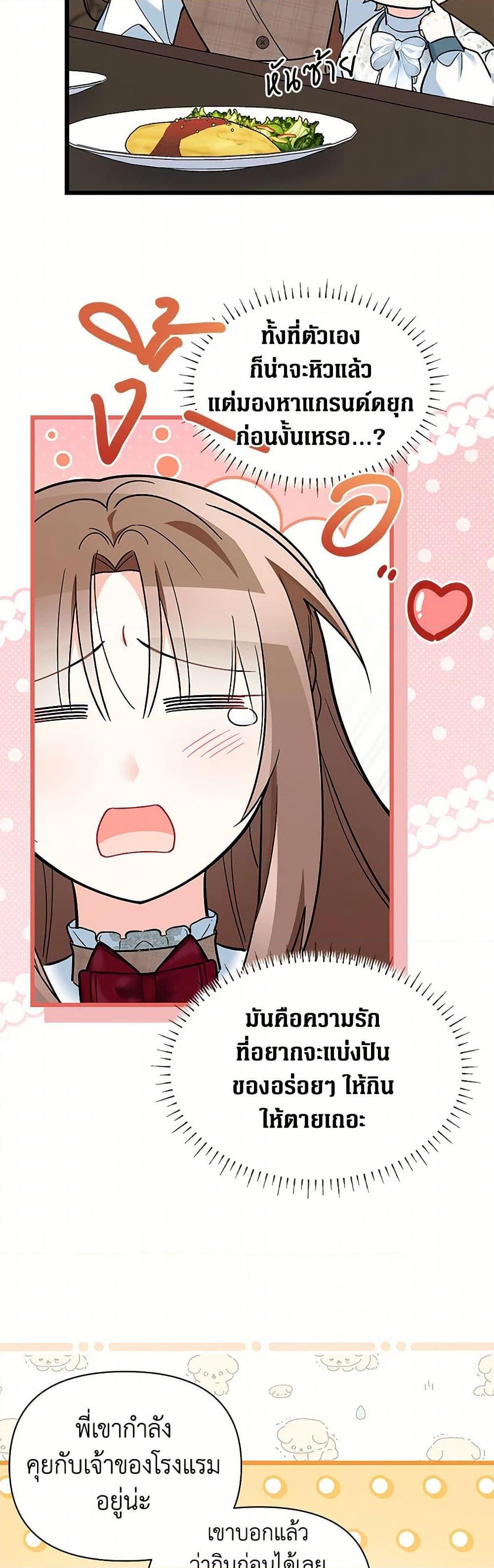 Manga-lc-com อ่านมังงะ อ่านการ์ตูน ออนไลน์ ฟรี Obsessed With Hazel the Sweet Witch ตอนที่ 1 2 3 4 5 6 7 8 9 10 11 12 13 14 ฟรี ไม่มีโฆษณา Manga-lc - อ่าน มังงะ อ่าน การ์ตูน ออนไลน์ อ่านมังงะ ฟรี