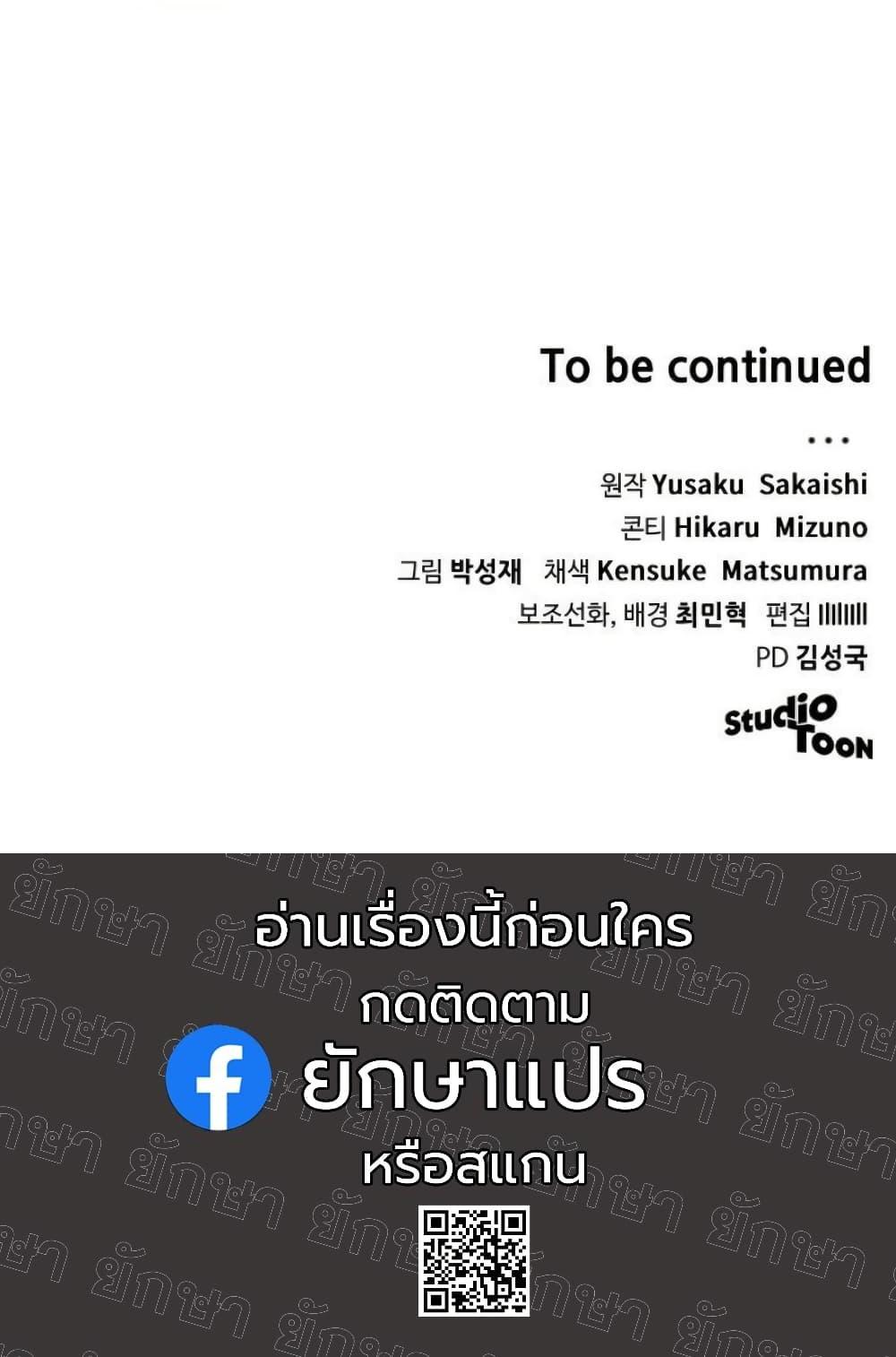 Manga-lc-com อ่านมังงะ อ่านการ์ตูน ออนไลน์ ฟรี Wild Ranker ตอนที่ 1 2 3 4 5 6 7 8 9 10 11 12 13 14 ฟรี ไม่มีโฆษณา Manga-lc - อ่าน มังงะ อ่าน การ์ตูน ออนไลน์ อ่านมังงะ ฟรี