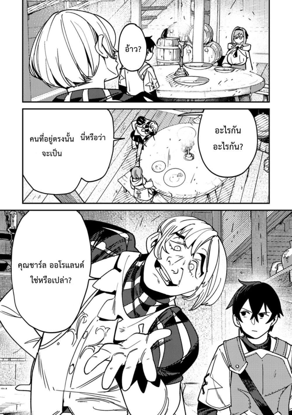 Manga-lc-com อ่านมังงะ อ่านการ์ตูน ออนไลน์ ฟรี Game Chishiki de Saikyou ni Natta Mob Heishi wa, Shin no Jitsuryoku wo Kakushitai ตอนที่ 1 2 3 4 5 6 7 8 9 10 11 12 13 14 ฟรี ไม่มีโฆษณา Manga-lc - อ่าน มังงะ อ่าน การ์ตูน ออนไลน์ อ่านมังงะ ฟรี