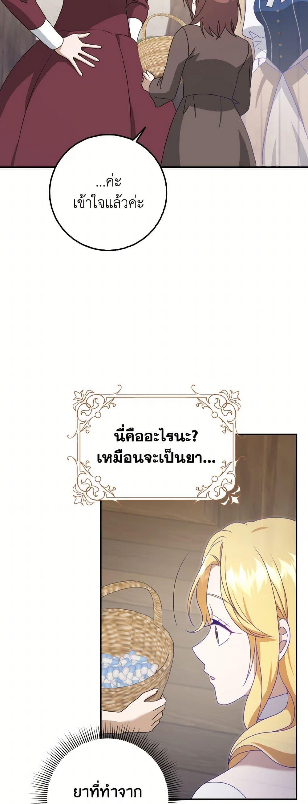 Manga-lc-com อ่านมังงะ อ่านการ์ตูน ออนไลน์ ฟรี Cinderella Disappeared ตอนที่ 1 2 3 4 5 6 7 8 9 10 11 12 13 14 ฟรี ไม่มีโฆษณา Manga-lc - อ่าน มังงะ อ่าน การ์ตูน ออนไลน์ อ่านมังงะ ฟรี