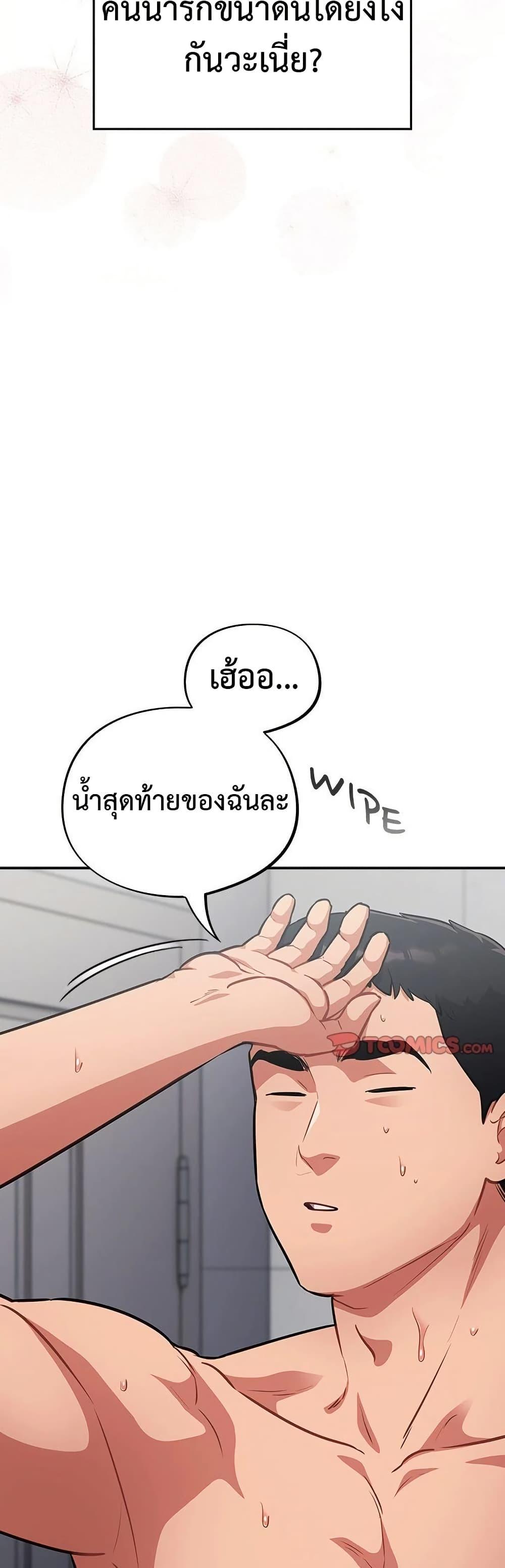 Doujin-Lc- อ่าน โดจิน มังฮวา เกาหลี ญี่ปุ่น จีน แปลไทย Idiot Virus ตอนที่ 1 2 3 4 5 6 7 8 9 10 11 12 13 14 ฟรี ไม่มีโฆษณา อ่าน โดจิน Manhwa เกาหลี ญี่ปุ่น จีน เรามีครบ คัดมาให้เน้นๆ โดจิน 18+ รับประกันความฟินโดย  Doujin Lc