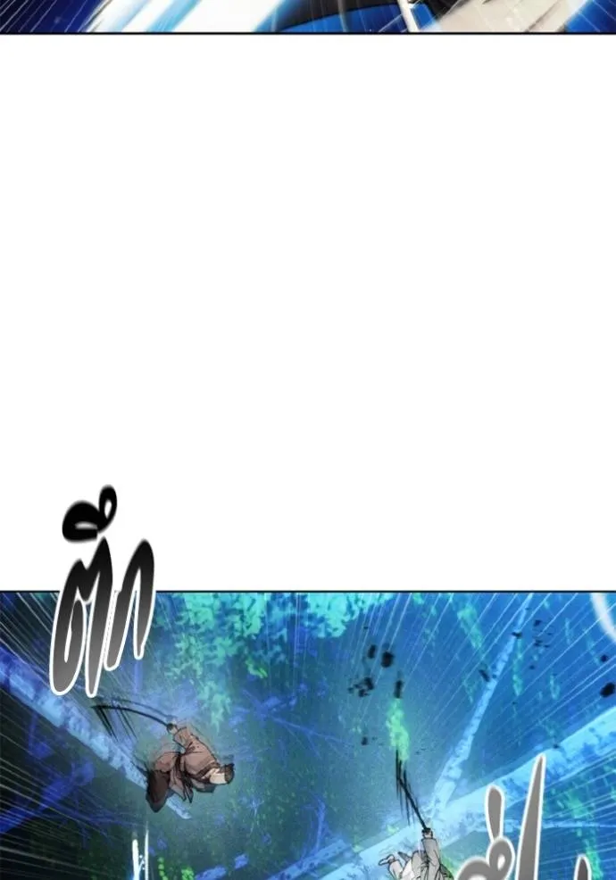 ศึกชิงบัลลังก์เทพเจ้ ตอนที่ 164 รูปที่ 17