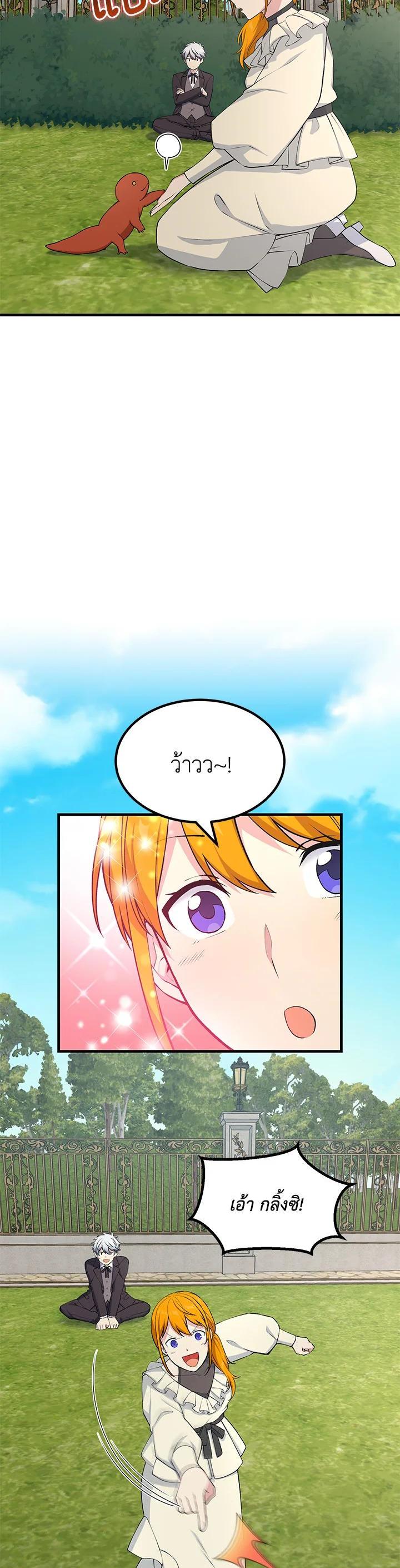 Manga-lc-com อ่านมังงะ อ่านการ์ตูน ออนไลน์ ฟรี How the Pro in His Past Life Sucks the Sweet Honey ตอนที่ 1 2 3 4 5 6 7 8 9 10 11 12 13 14 ฟรี ไม่มีโฆษณา Manga-lc - อ่าน มังงะ อ่าน การ์ตูน ออนไลน์ อ่านมังงะ ฟรี