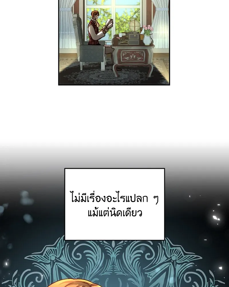 เจ้าหญิงคลั่งแห่งวังหลวง ตอนที่ 36 รูปที่ 50